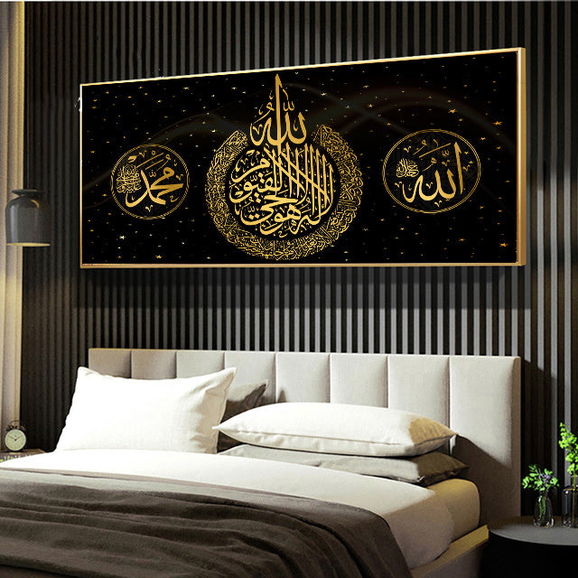Art Print Ramadan Mosque Wall Art Decoration Painting bamboo